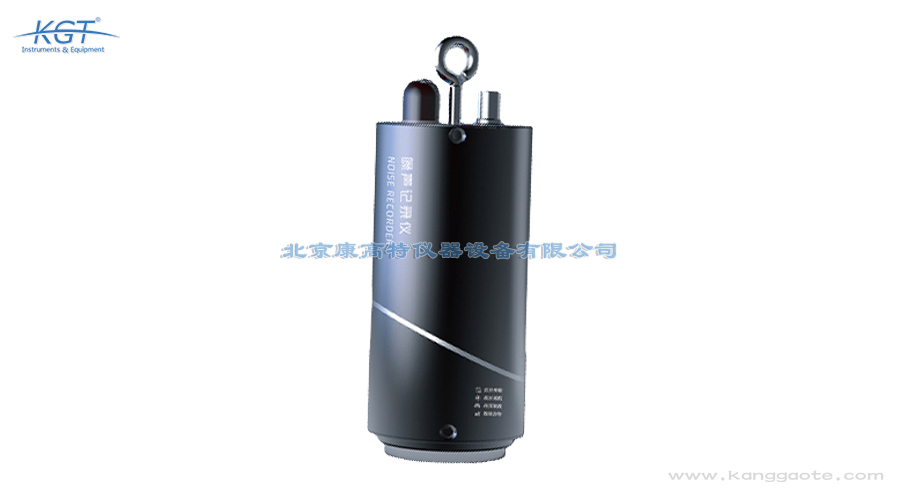 康高特 聽瀾噪聲記錄儀 康高特 聽瀾噪聲記錄儀